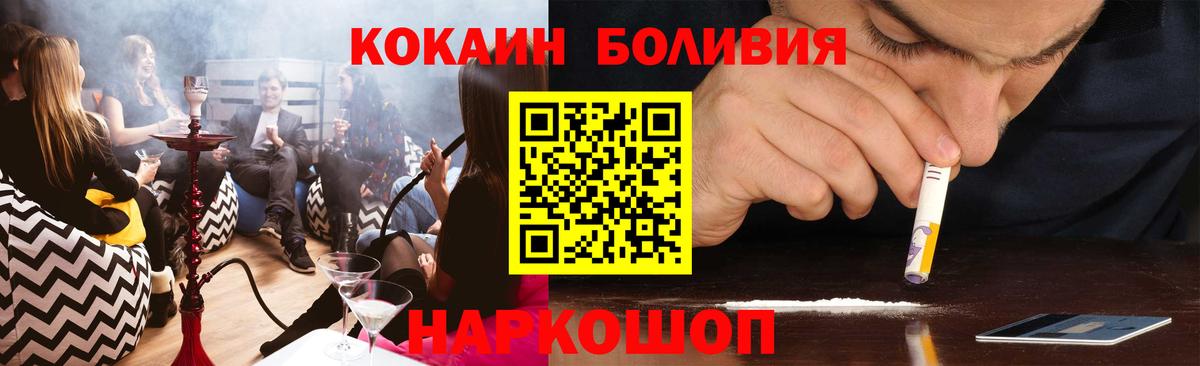 COCAIN Columbia Пушкино