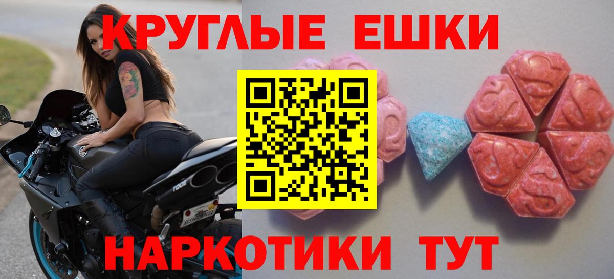 Экстази Punisher  ЭКСТАЗИ таблы  Пушкино  ЭКСТАЗИ  Вход с VPN 