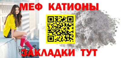 mdpv Новокубанск