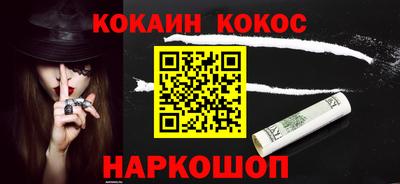 мет Новодвинск