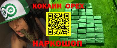 mdpv Новокубанск