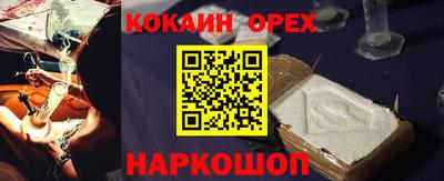 мет Новодвинск