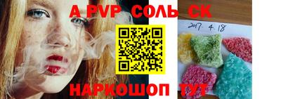 мет Новодвинск