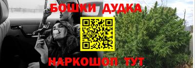 мет Новодвинск