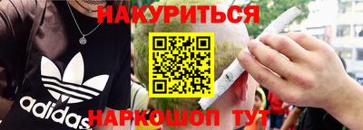 mdpv Новокубанск