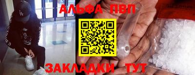 mdpv Новокубанск