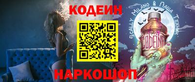 apvp Новозыбков