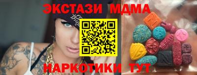 apvp Новозыбков