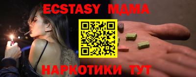 мет Новодвинск
