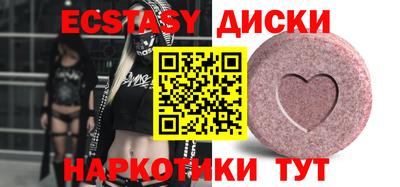 apvp Новозыбков