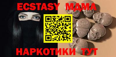 apvp Новозыбков