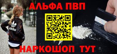 mdpv Новокубанск
