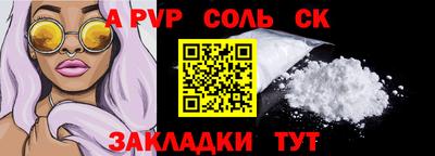 мет Новодвинск