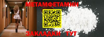 apvp Новозыбков