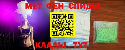 mdpv Новокубанск
