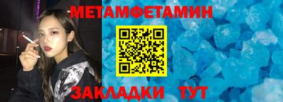 мет Новодвинск