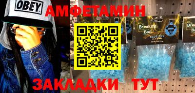 мет Новодвинск