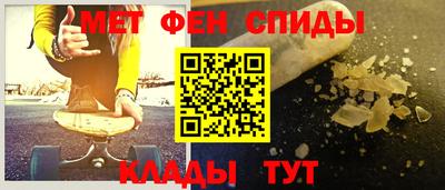 apvp Новозыбков
