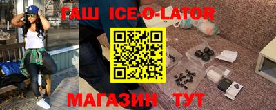 mdpv Новокубанск