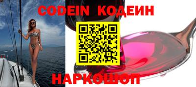 apvp Новозыбков