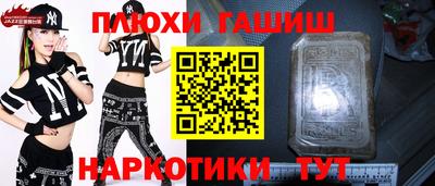 мет Новодвинск