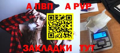 mdpv Новокубанск