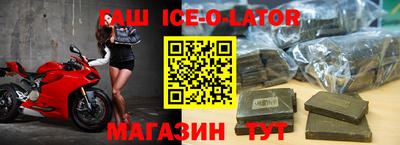 мет Новодвинск