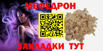 apvp Новозыбков