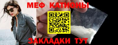 mdpv Новокубанск