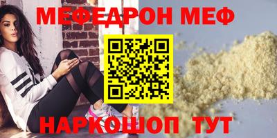 mdpv Новокубанск