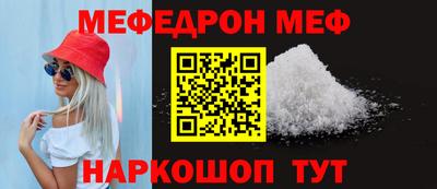 apvp Новозыбков