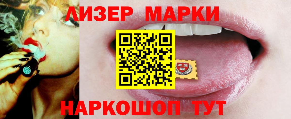 LSD-25 экстази кислота  LSD-25 экстази  Пушкино  Лсд 25 экстази ecstasy  Вход с VPN 