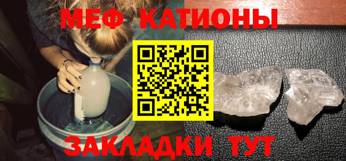 Пушкино  Мефедрон   ТГК  Вход с VPN  Кокаин  Гашиш  Конопля  Купить 