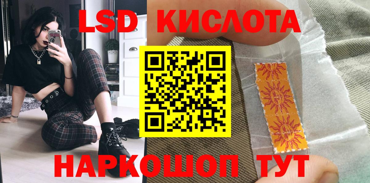 Марки N-bome 1500мкг  купить закладку  Пушкино  Марки NBOMe  Марки N-bome 1500мкг  Вход с VPN 